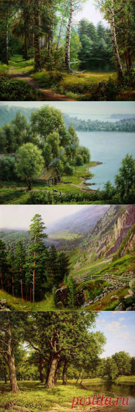Художник Виталий Зайцев.Пейзажное....