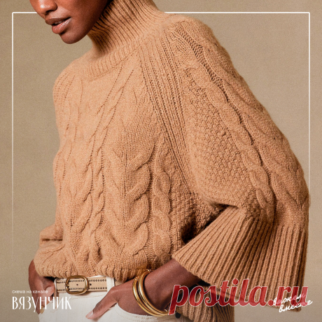 Свитер от Банана Репаблик (схема узора и инструкция по вязанию)