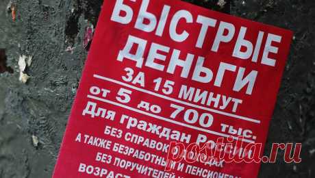 Раскрыто число россиян, оправдавших невозврат кредитов. Большинство россиян считают правонарушением отказ от возврата кредита, но при этом пятая часть граждан допускают невыплату кредита ввиду веских причин. Такая информация следует из опроса аналитического центра НАФИ, находящегося в ...