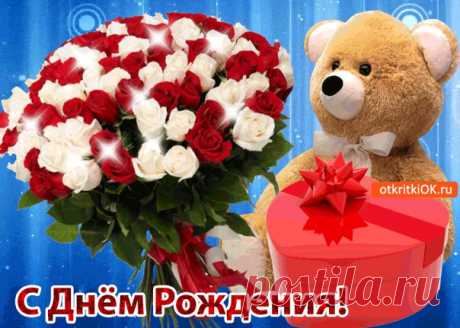 otkritkiok.ru/den-rozhdeniya/zhenshchine/963564635952/