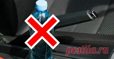 Почему не стоит оставлять в машине бутылку воды - Женские Мелочи Забудьте бутылку обычной воды в машине и вы узнаете, что такое настоящие неприятности. Джонни Армудсен, технический специалист Toyota, убедился в этом на своей шкуре и записал видео, после которого вы никогда больше не оставите в машине воду. Джонни решил провести обеденный перерыв прямо в машине. Стоял жаркий день, солнце нещадно палило сквозь окна. Краем глаза …