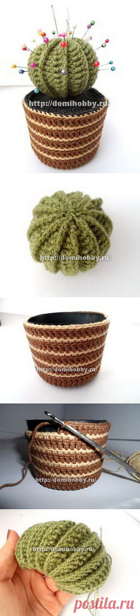 Вязаный кактус - игольница.