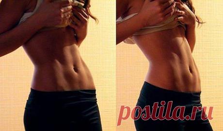 Плоский животик:
Ножницы 
Подними обе ноги вверх и выпрями. Затем опусти левую ногу как можно ниже к полу, но не касайся его. Приподними голову и плечи и ухватись правой рукой за правую ногу, осторожно потянув ее на себя. Поменяй ноги и повтори движения с другой стороны. Выполни 10 раз без остановок. 
Подъем бёдер 
Подними ноги вверх и положи руки вдоль тела ладонями вниз. Вдохни и напряги мышцы живота. На выдохе приподними бедра от пола, удерживая ноги все так же ровно. Повтори 10 раз.