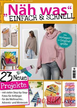 Patchwork Magazin Spezial №44 2024