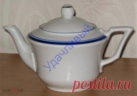 Фарфоровый чайник  Рижская фарфоровая фабрика, бывш. Эссена 1953 - 63 гг..