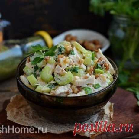 Салат с сельдереем, курицей, яблоком и орехами Отличительная черта салатов — это свобода исполнения. Тут можно пробовать сочетать самые разные продукты, добавлять новые ингредиенты, то есть постоянно экспериментировать. Предлагаем рецепт салата со стеблями сельдерея, курицей, яблоками и грецкими орехами.