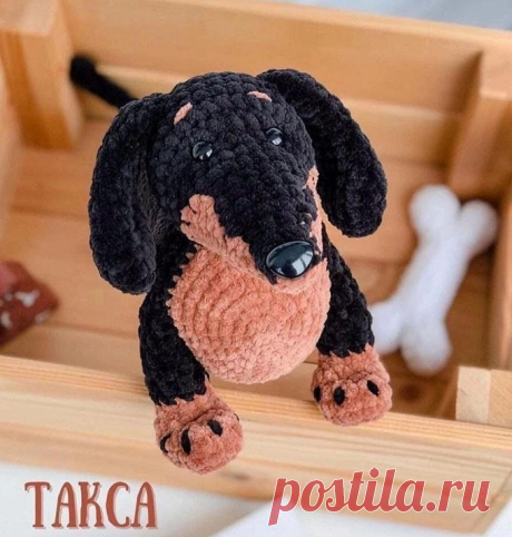 Бесплатный мастер-класс по вязанию Такса крючком. Автор описания - @ahtoys_handmade. 🧶Схемы вязания игрушек IRINELY.ART🧵