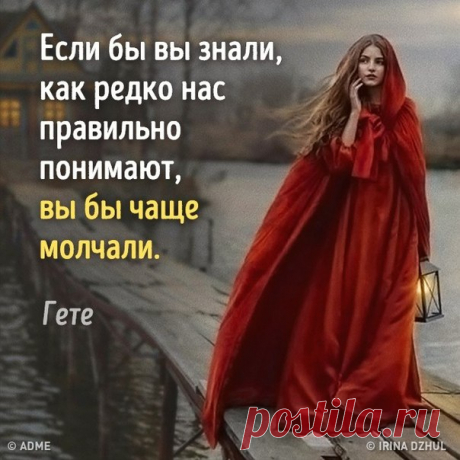 вы бы лучше  помолчали бы