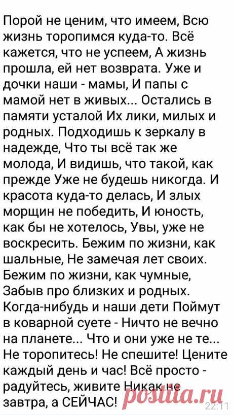 Все будет!