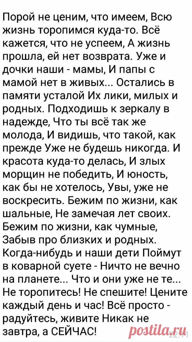 Все будет!