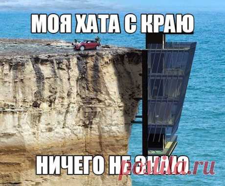 Новости