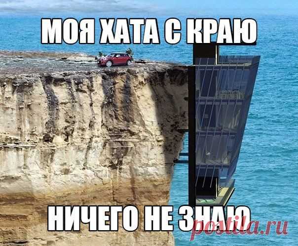 Новости