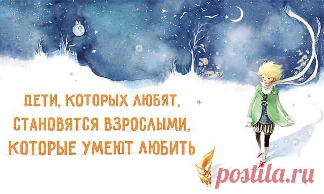 7 ошибок воспитания, которые мешают детям добиваться успеха