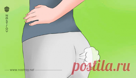 12 фактов о газах вашего тела, которых не знает 99% людей Отрыжка, икота и пукание способны вызвать смех, смущение и даже злость, пишет Jersey Demic. Но особенно пукание!Что вы знаете о пуках кроме того, что они воняют и исходят из заднего отверстия? 0 Источник: www...