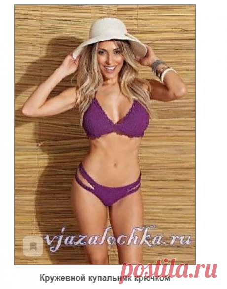 Кружевной купальник крючком