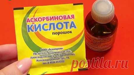 Быстрое Омоложение и Подтяжка Лица. Всего 2 Компонента!