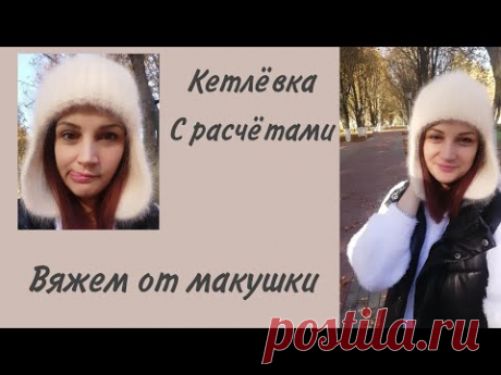 МОДА В 2021-2022🔥!!!ШАПКА УШАНКА ПОДРОБНЫЙ МК.