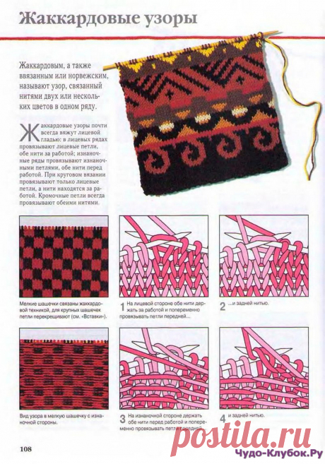 Волшебные клубки (Катарина Бусс) | ЧУДО-КЛУБОК.РУ