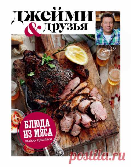 %D0%92%D1%8B%D0%B1%D0%BE%D1%80%20%D0%94%D0%B6%D0%B5%D0%B9%D0%BC%D0%B8.%20%D0%91%D0%BB%D1%8E%D0%B4%D0%B0%20%D0%B8%D0%B7%20%D0%BC%D1%8F%D1%81%D0%B0