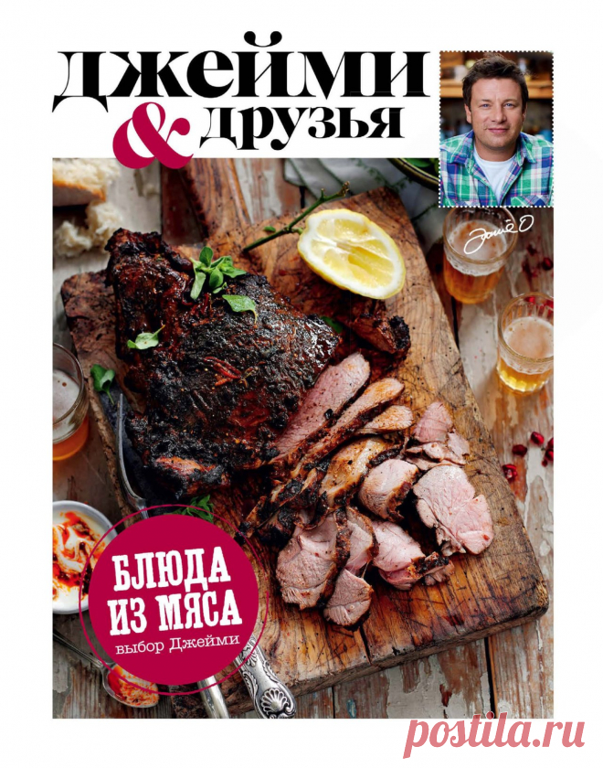 %D0%92%D1%8B%D0%B1%D0%BE%D1%80%20%D0%94%D0%B6%D0%B5%D0%B9%D0%BC%D0%B8.%20%D0%91%D0%BB%D1%8E%D0%B4%D0%B0%20%D0%B8%D0%B7%20%D0%BC%D1%8F%D1%81%D0%B0