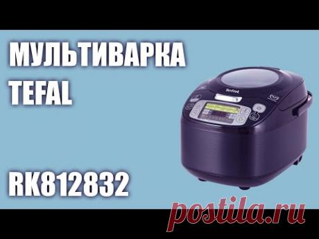Мультиварка Tefal RK812832
