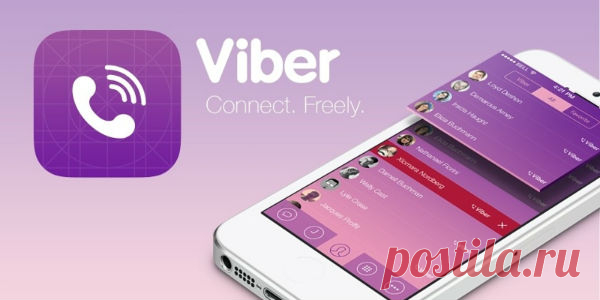 Viber — 7 секретов, о которых знают только избранные!
