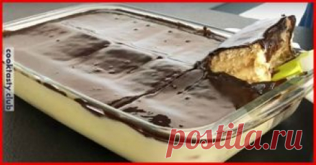 Самый вкусный десерт. Просто залил и готово Ингредиенты: печенье Для заливки: 1 банка сгущённого молока 4 шт — яйца 1 стакан молока 1 пакетик ванильный сахар 200 г сливочного масла Для глазури: 4 ст. л. какао 4 ст. л. сахара 12 ст. л. молока Приготовление: Взбиваем хорошо яйца. Добавляем сгущенку, молоко и ванильный сахар и хорошенько перемешиваем. Доводим эту массу до кипения …