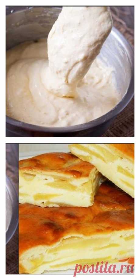НЕОБЫКНОВЕННО ВКУСНАЯ И НЕЖНАЯ ШАРЛОТКА НА СМЕТАНЕ. ЛУЧШАЯ ИЗ ТЕХ, ЧТО Я ПРОБОВАЛА! - tolkovkysno.ru
