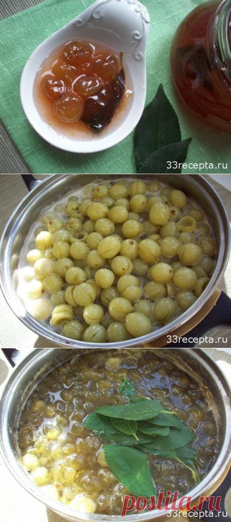 Царское варенье из крыжовника.