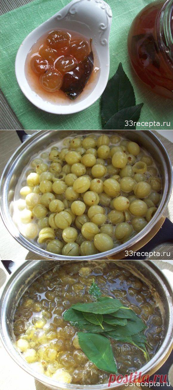 Царское варенье из крыжовника.