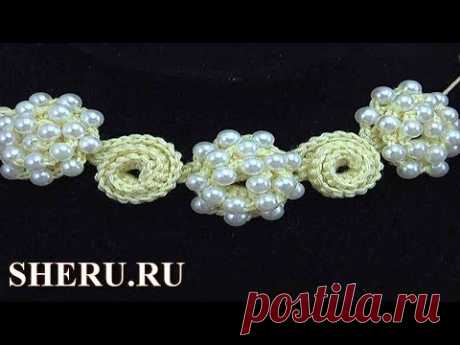 Украшение из объёмного шнура крючком. Урок 151