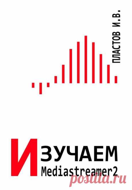 Учебники для программистов