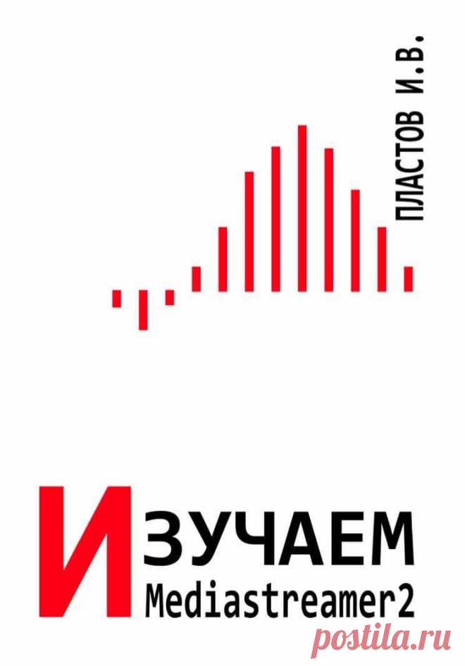 Учебники для программистов