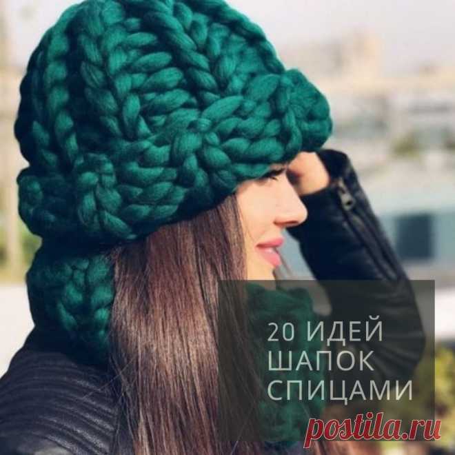 59 шапок схемы и описания