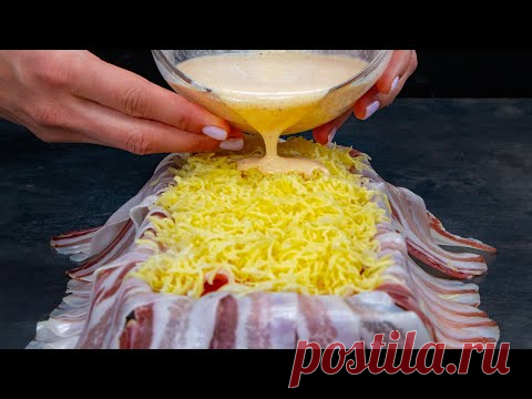 Это мясное УДОВОЛЬСТВИЕ украсило ПРАЗДНИЧНЫЙ стол - все ПРОСИЛИ РЕЦЕПТ!