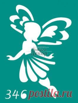 трафарет № 0346 - Радуга-Декор