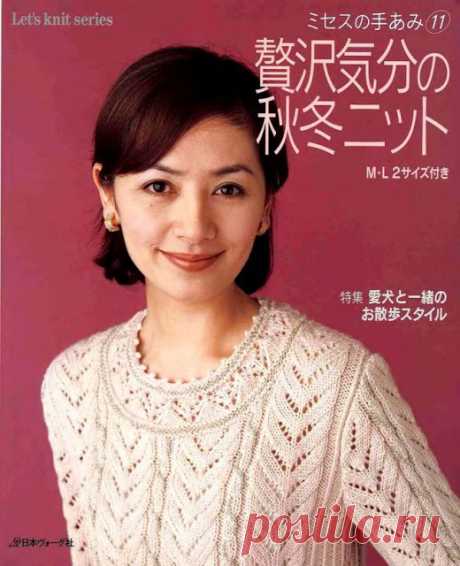 УЗОРЫ ИЗ КНИГИ ИЗВЕСТНОГО АВТОРА HITOMI SHIDA "260 KNITTING PATTERS"