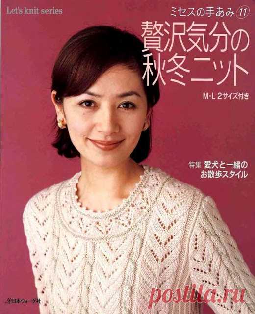 УЗОРЫ ИЗ КНИГИ ИЗВЕСТНОГО АВТОРА HITOMI SHIDA 