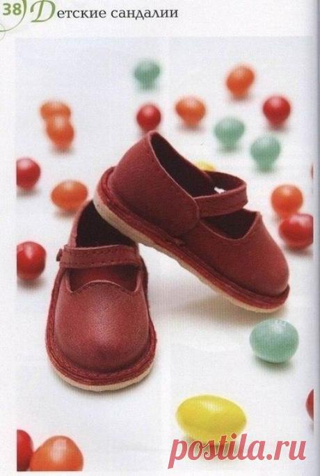 Туфельки для игрушек и кукол