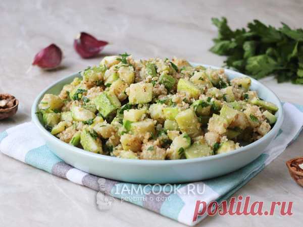 Кабачки с грецкими орехами и чесноком по-грузински — рецепт с фото Вкусный рецепт веганского/вегатарианского/постного блюда из кабачков, чеснока, грецких орехов и зелени.