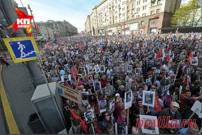 "Если бы у этой акции был постановщик, он мог бы обращать реки вспять и останавливать солнце. Нет на свете такого человека!
За какие деньги, какими распоряжениями можно так запрудить людьми улицы? Как заставить сегодня офисно-буржуазную Москву 9 мая променять шашлыки и дачи на тесную толпу с плакатами-портретами? Да нет такой силы!/ Не надо оправдываться. Распечатайте фото деда покрупнее..."
© Дмитрий СМИРНОВ  // MSK.KP.RU Комсомольская правда в Москве