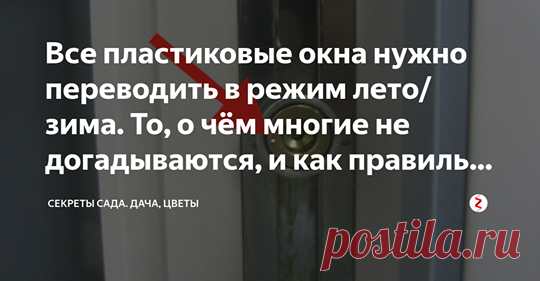 (92) Валерий Темников