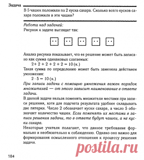 Новая альтернативная математика: как объяснить это детям? Шпаргалка для родителей