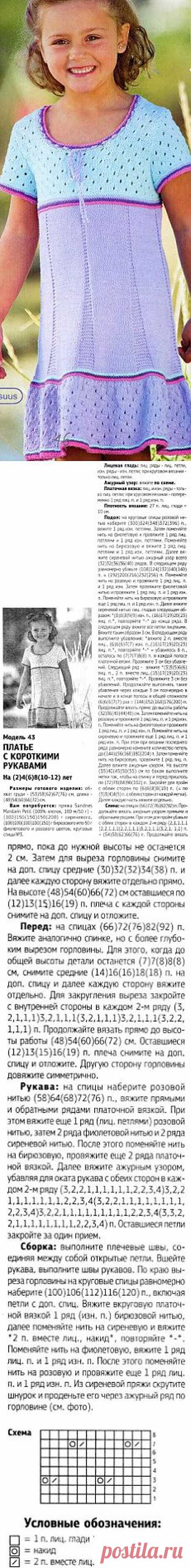 Детское платье спицами 2-12 лет
