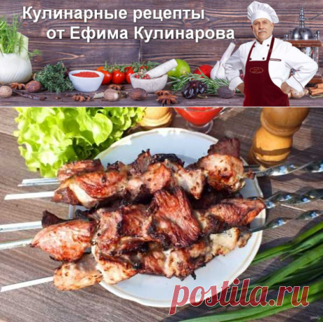 Шашлык в маринаде из соды | Вкусные кулинарные рецепты