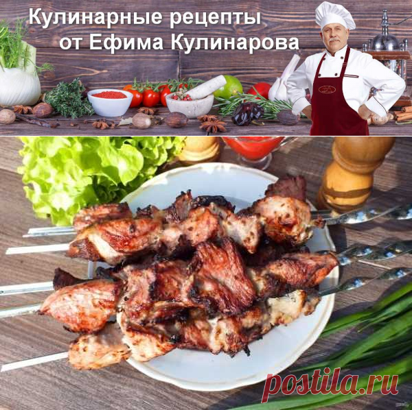 Шашлык в маринаде из соды | Вкусные кулинарные рецепты