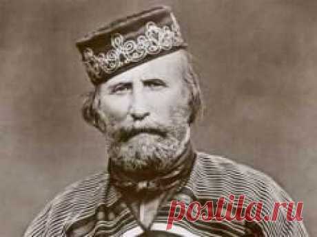 4 июля в 1807 году родился(ась) Джузеппе Гарибальди-РЕВОЛЮЦИОНЕР