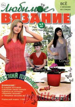 Дневник gelexxx
