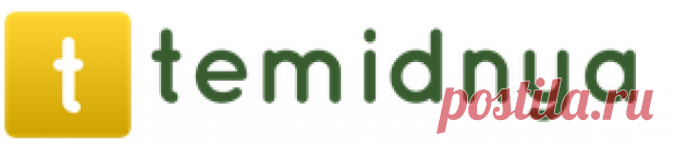 выключали GPS над Москвой? 12 самолетов не успели погибнуть | Темы дня