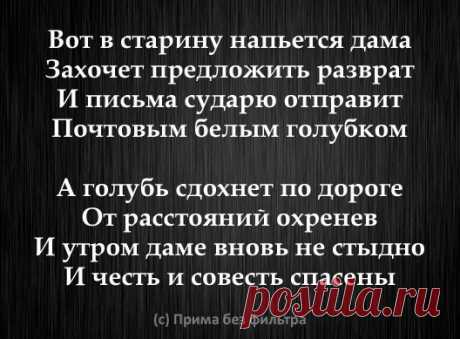 Лепра